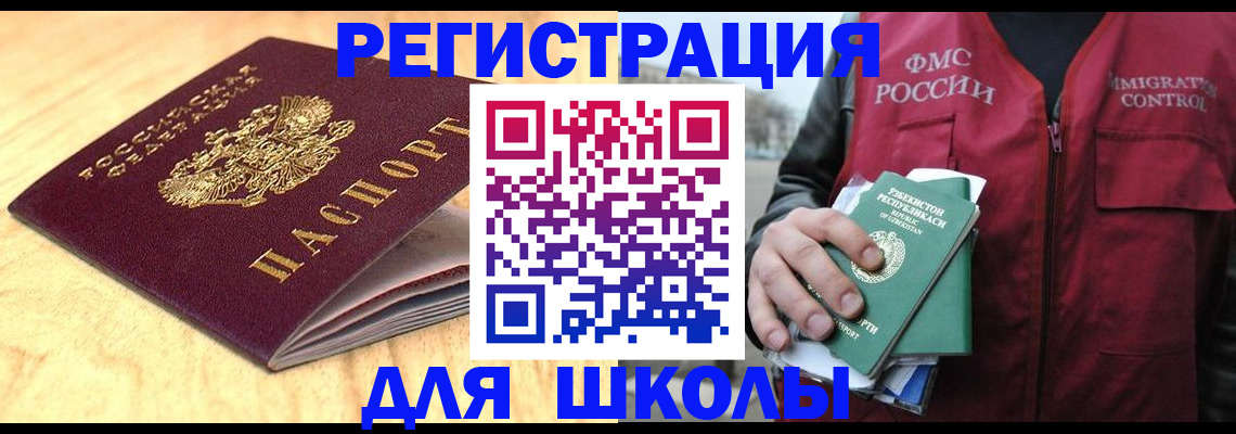 пропишу в квартире в Солнечногорске