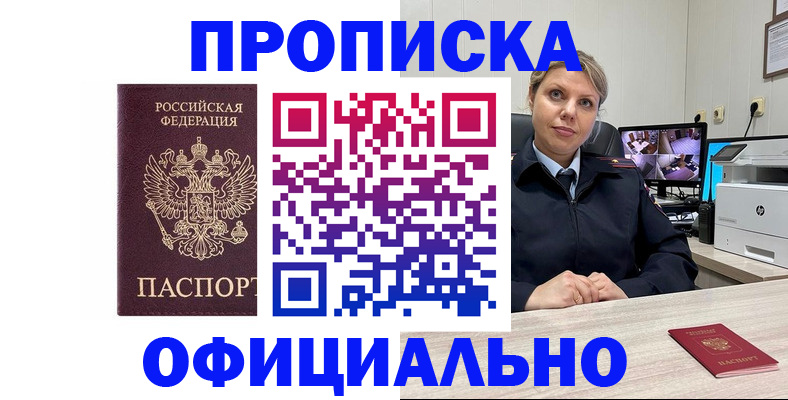 регистрация для школы в Солнечногорске