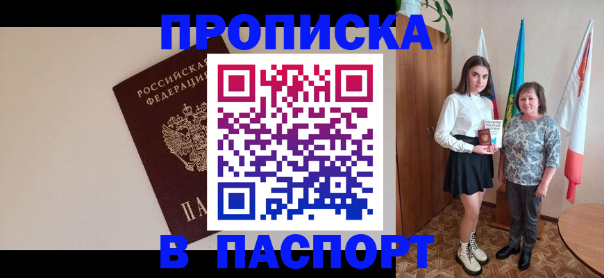 регистрация для дет. сада в Солнечногорске