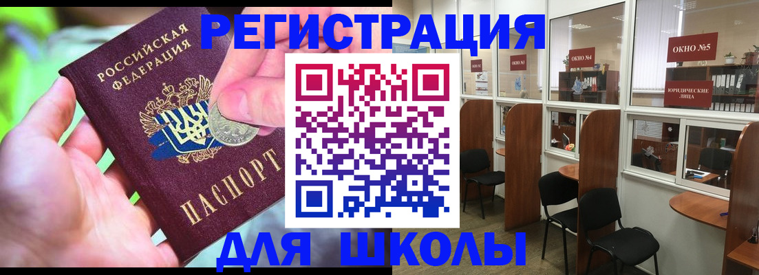 пропишу в квартире в Солнечногорске